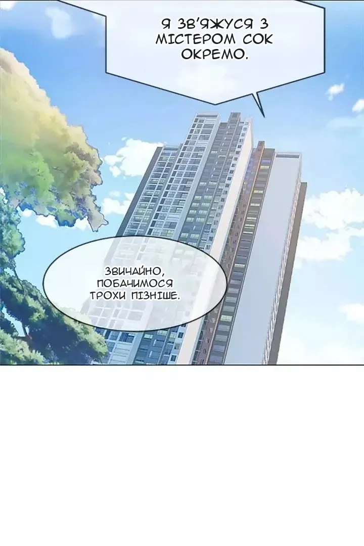 Сторінка 48