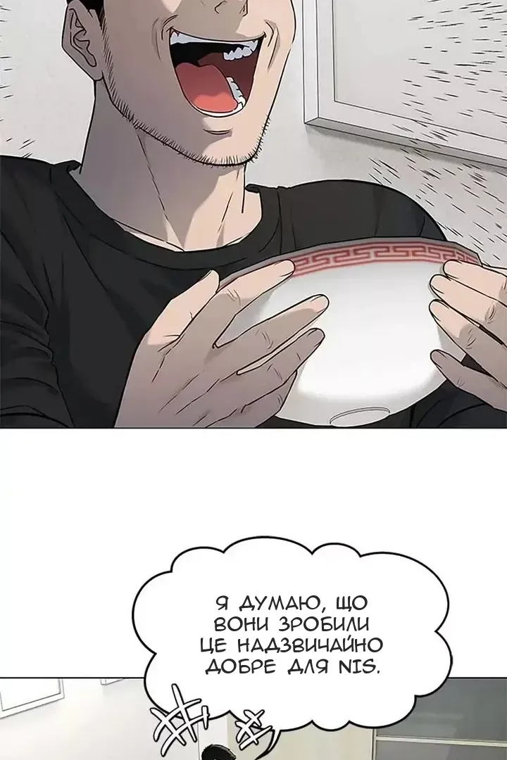 Сторінка 51