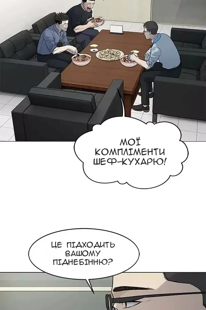 Сторінка 52
