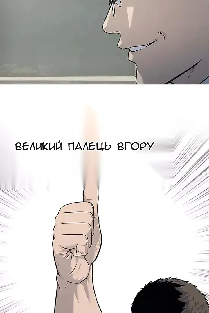 Сторінка 53