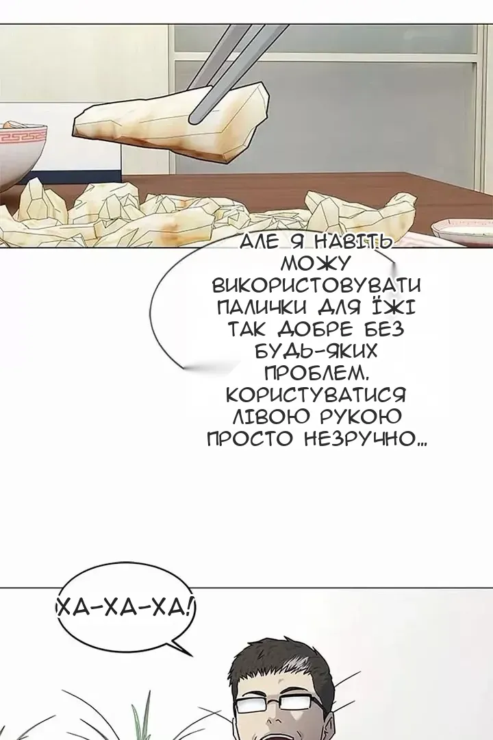 Сторінка 57