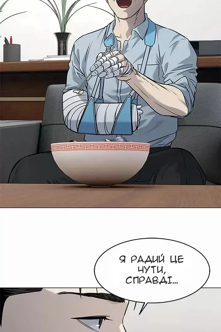Сторінка 58