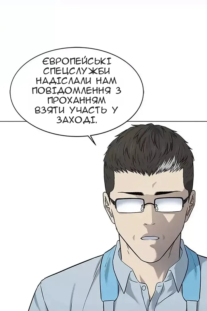 Сторінка 60