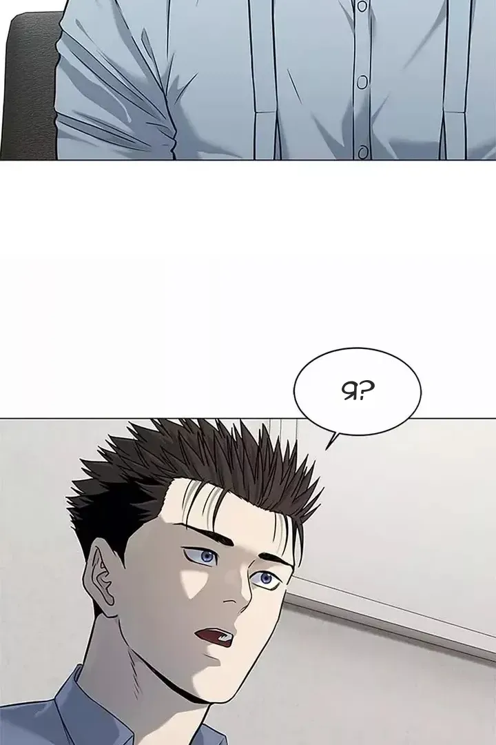 Сторінка 61