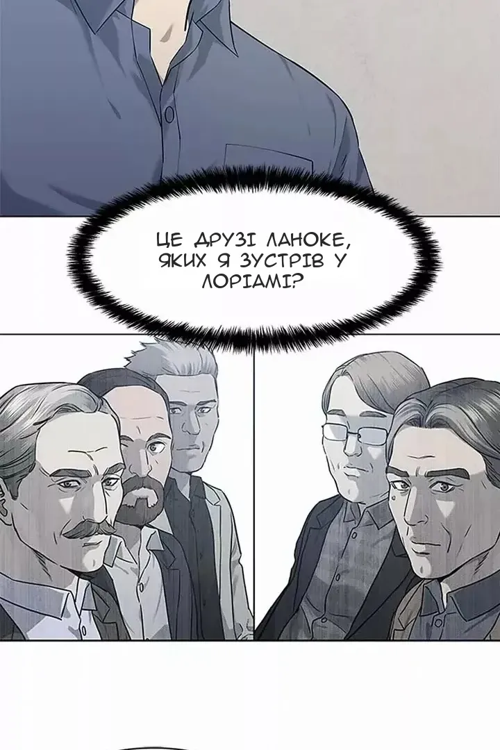 Сторінка 62
