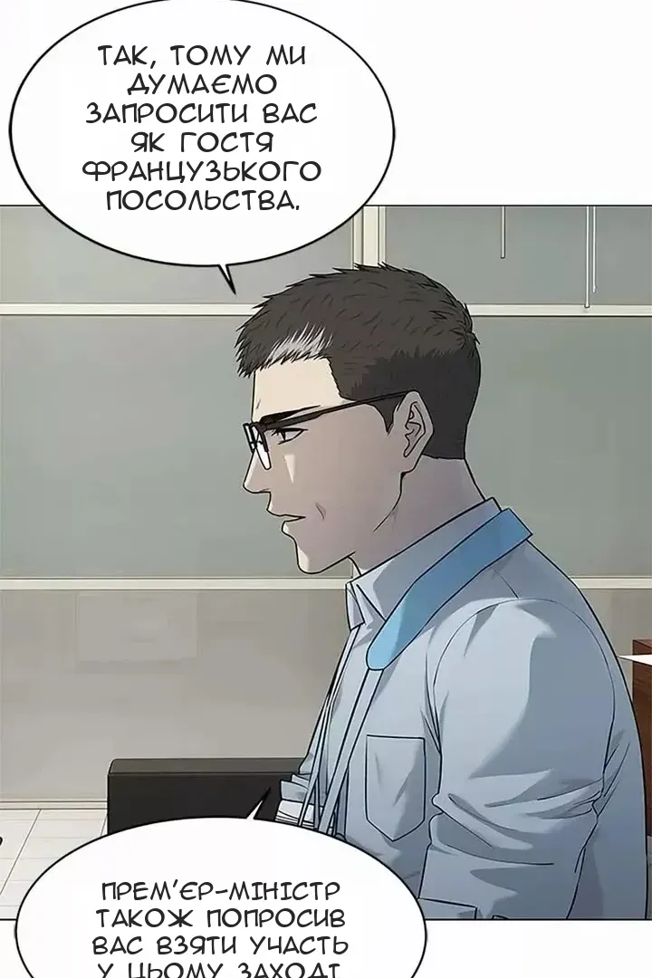 Сторінка 63