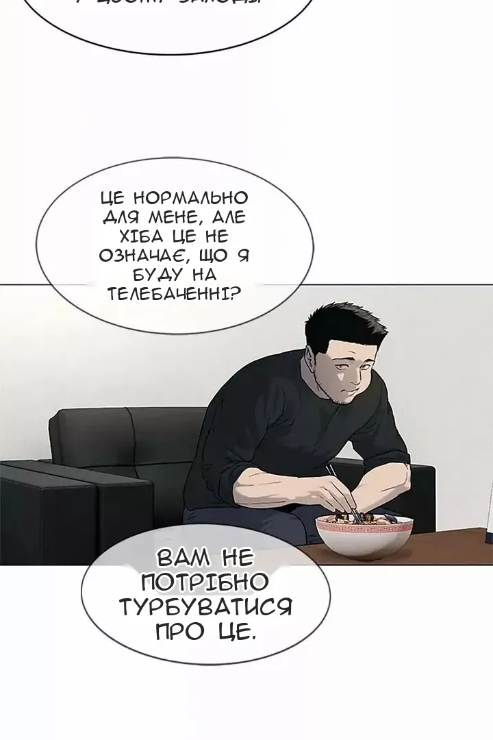Сторінка 64