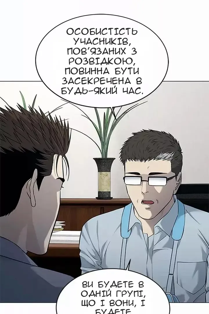 Сторінка 65