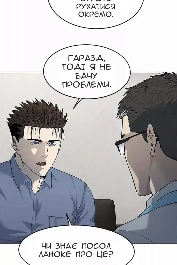 Сторінка 66