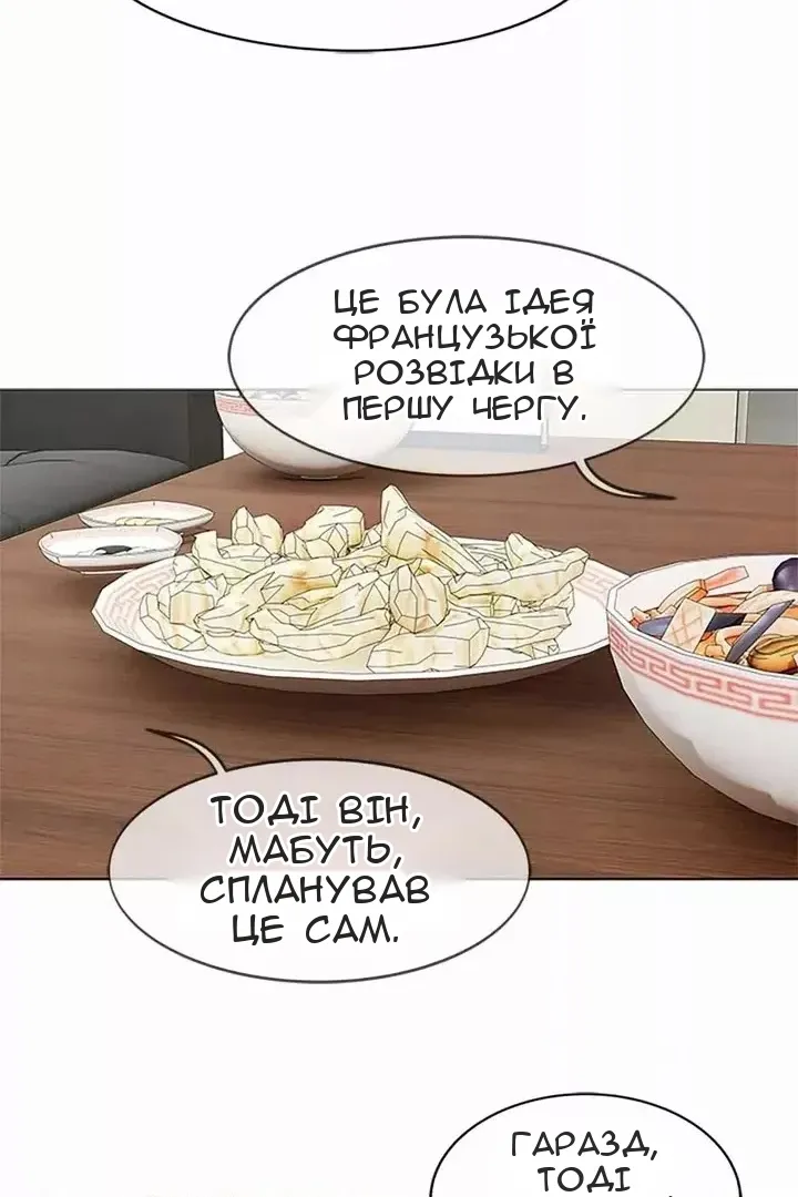 Сторінка 67