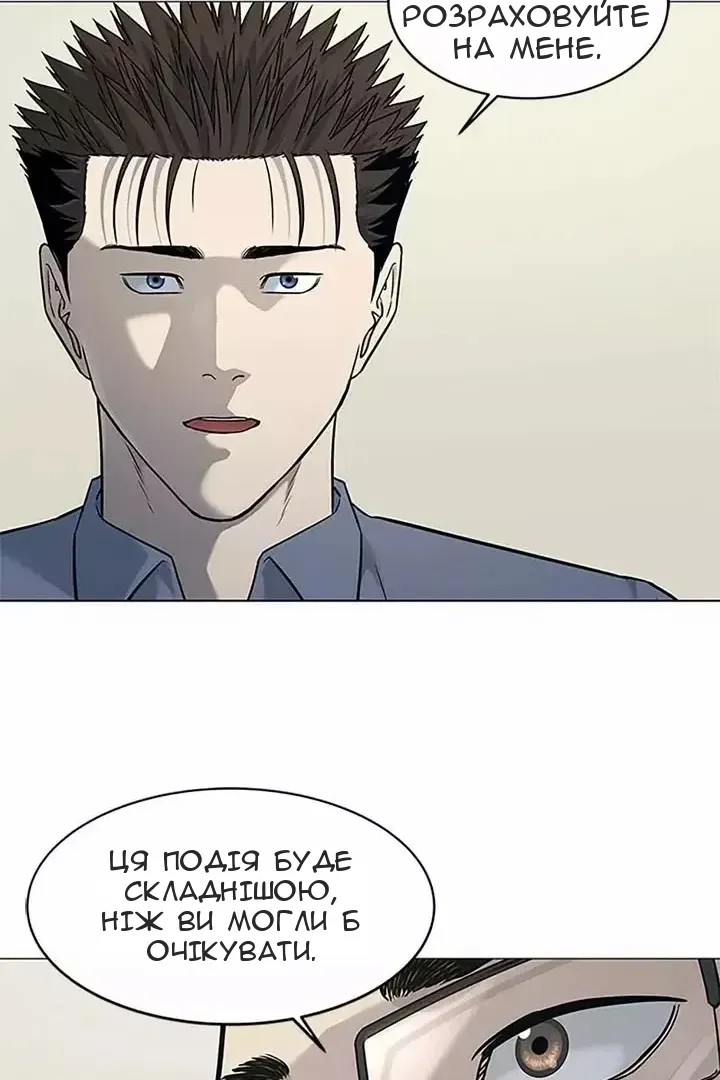 Сторінка 68