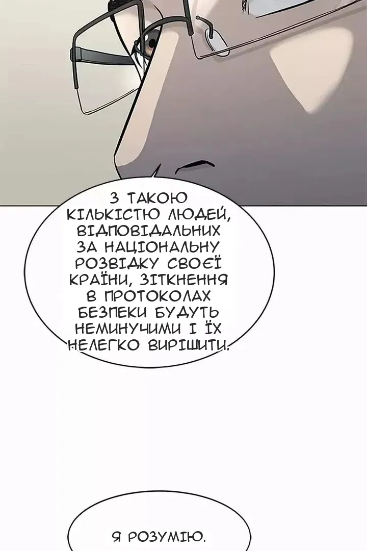 Сторінка 69