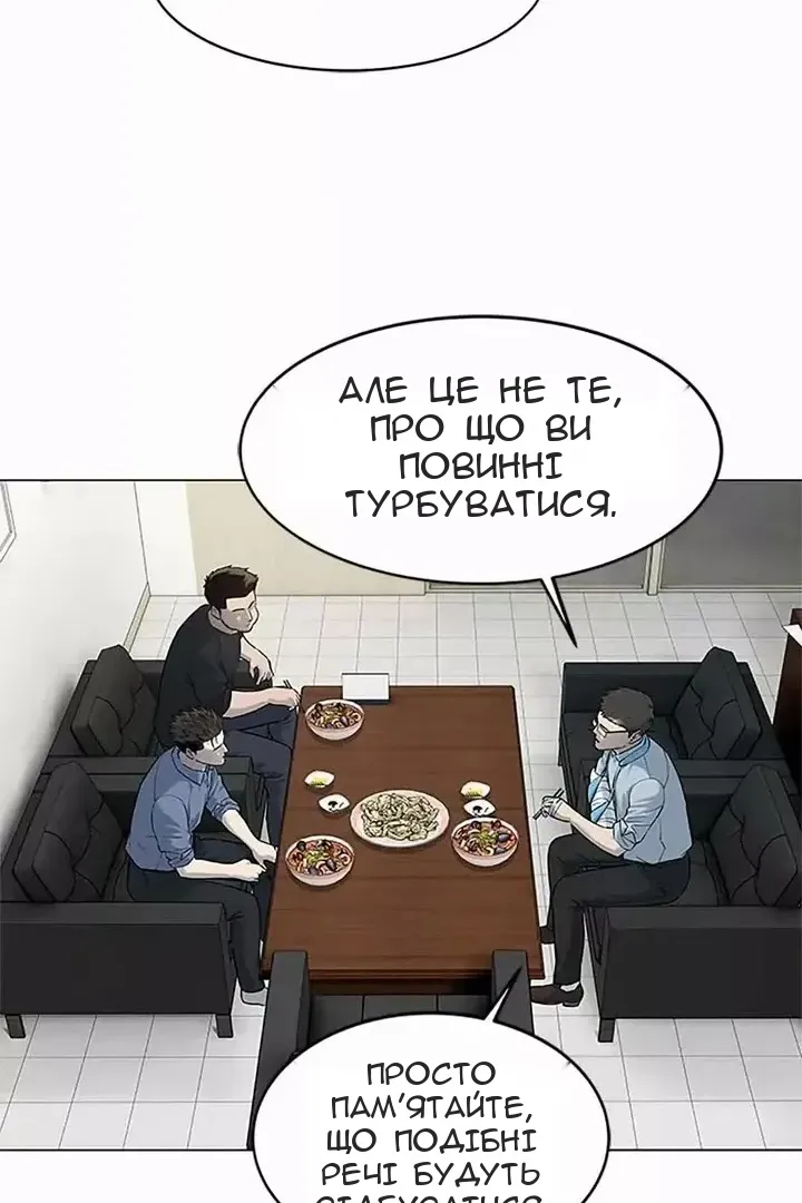 Сторінка 70