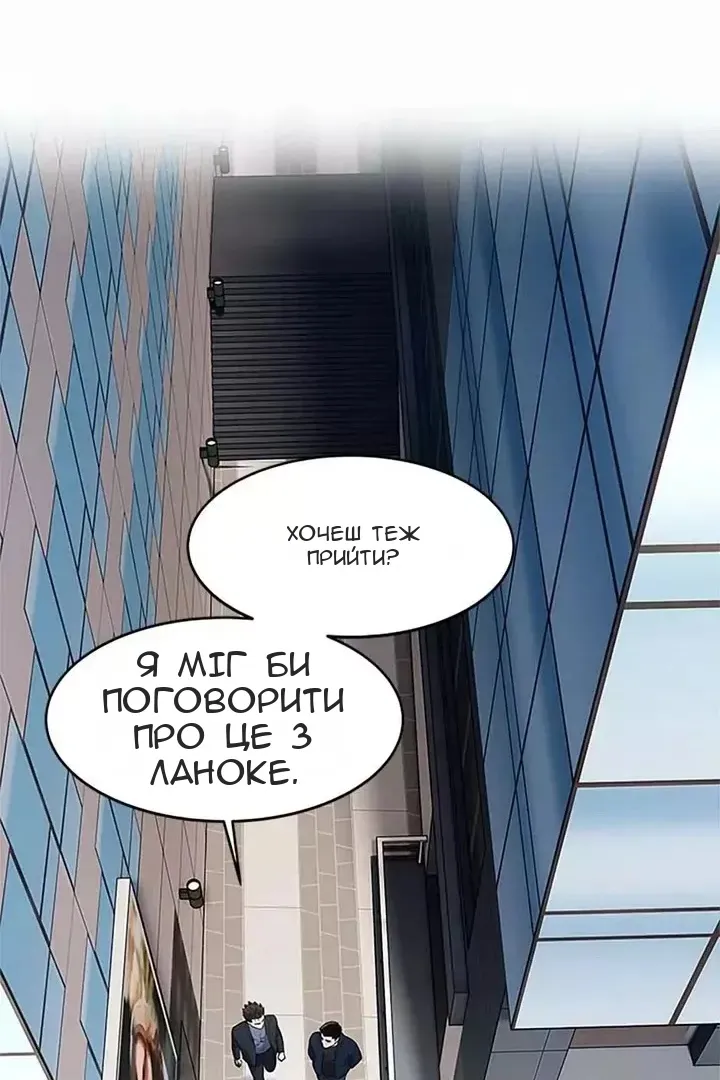 Сторінка 72