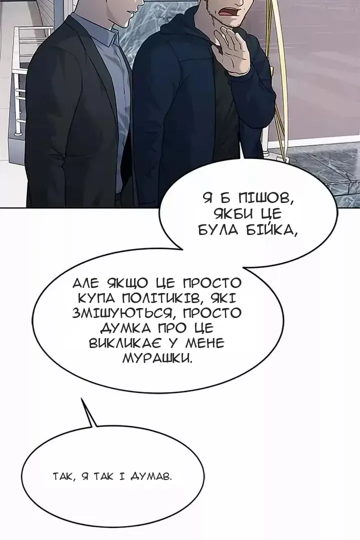 Сторінка 74