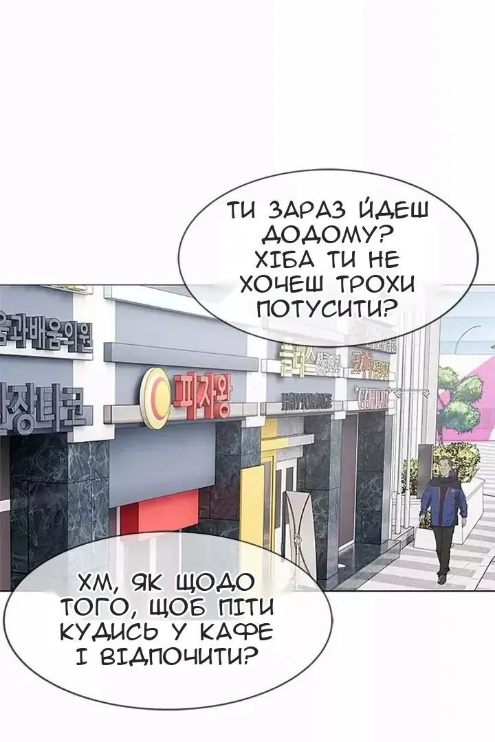 Сторінка 75