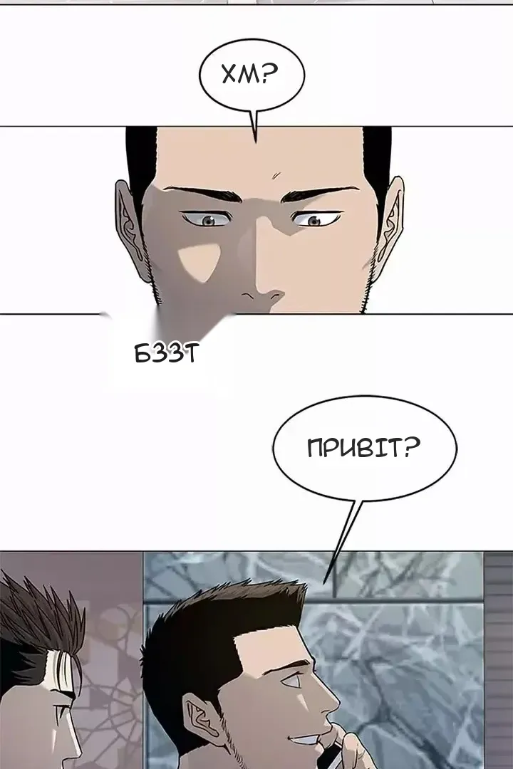 Сторінка 77