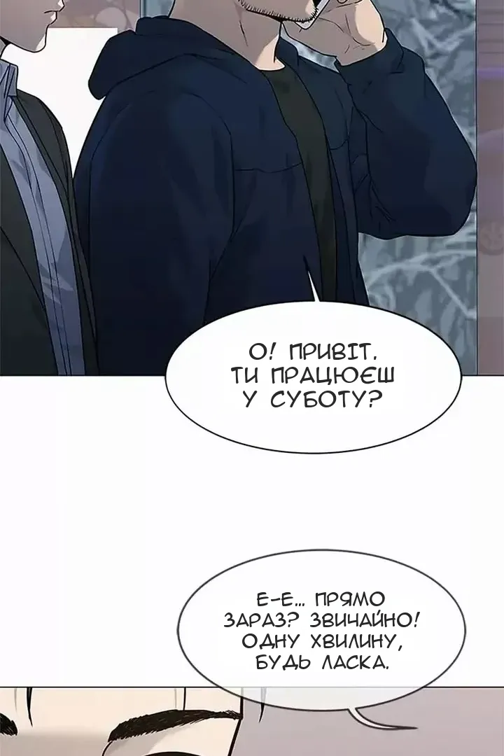 Сторінка 78