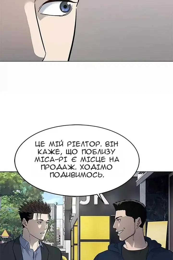 Сторінка 79