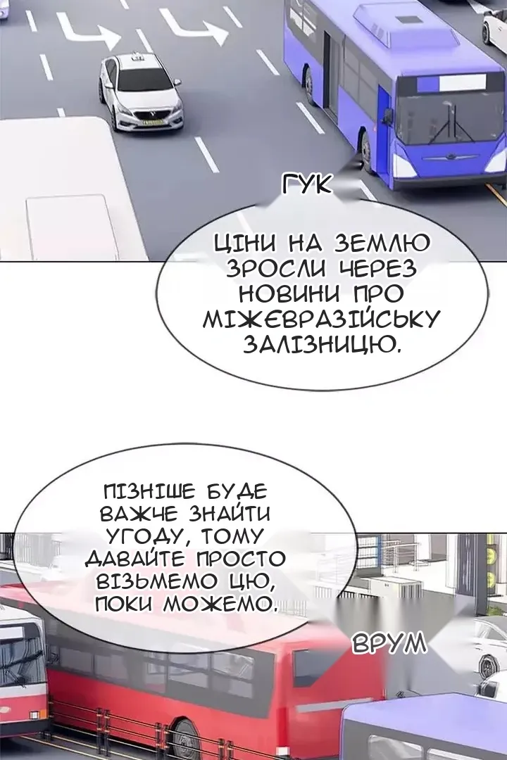 Сторінка 83