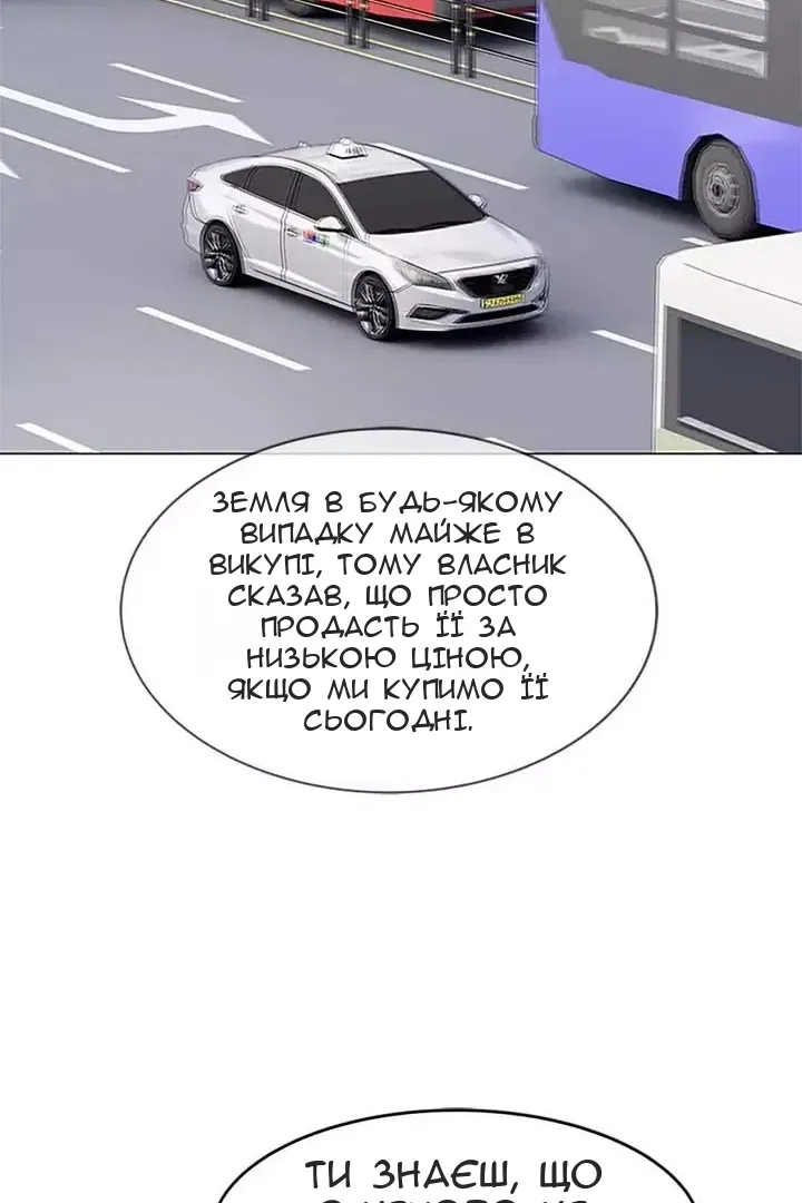 Сторінка 84