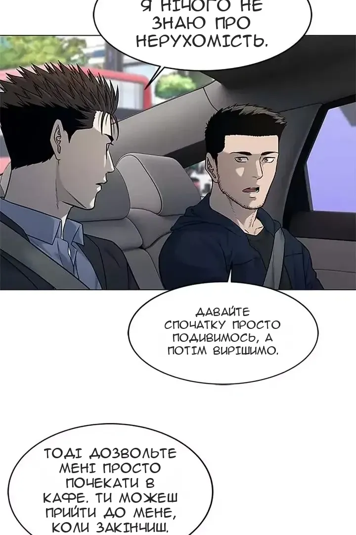 Сторінка 85