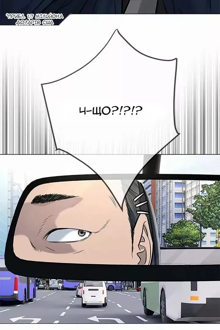Сторінка 90