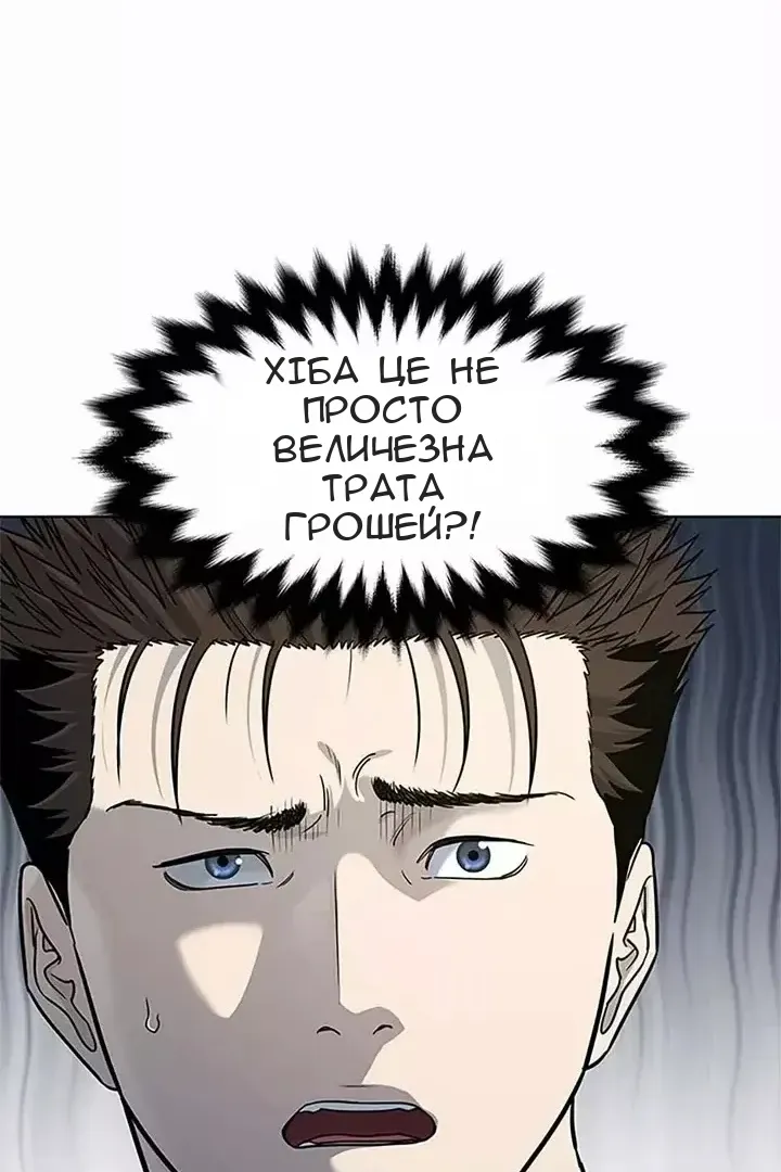 Сторінка 92