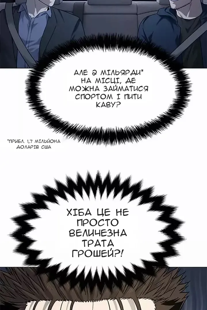 Сторінка 3