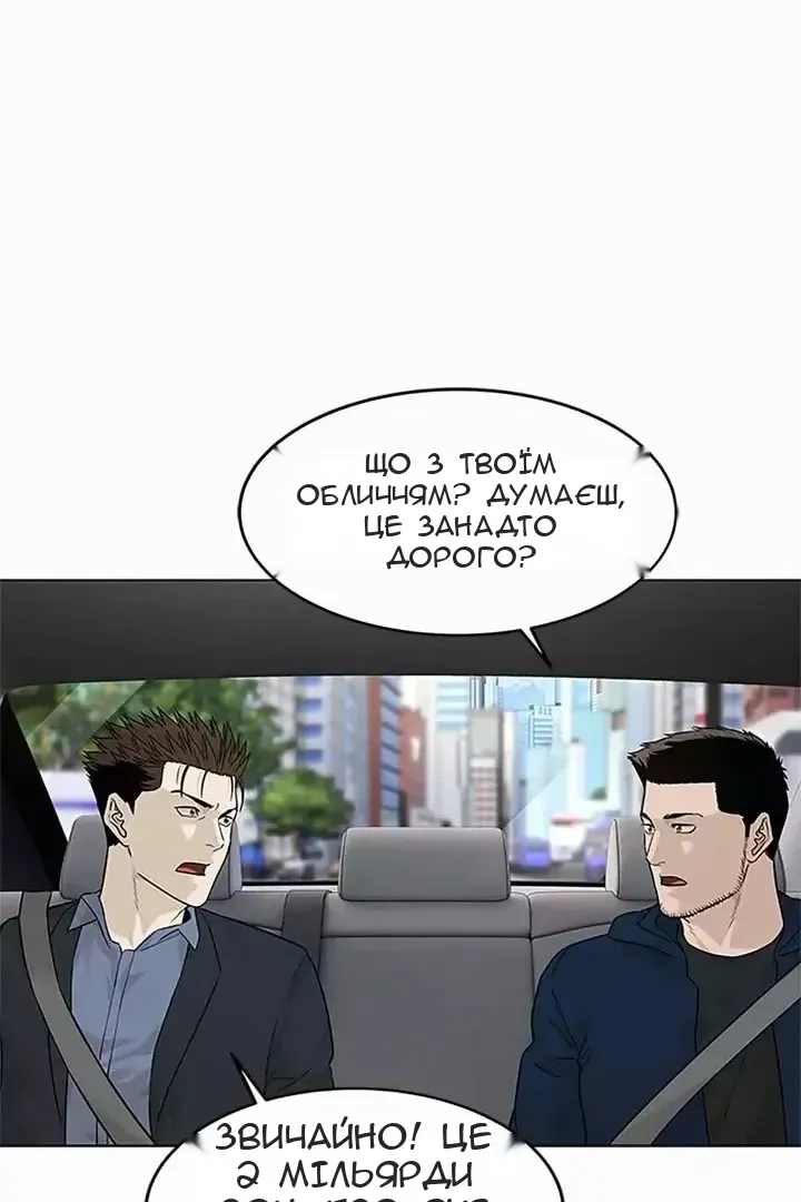 Сторінка 6