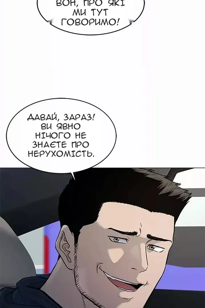 Сторінка 7