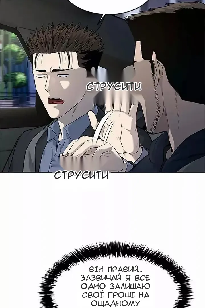 Сторінка 9
