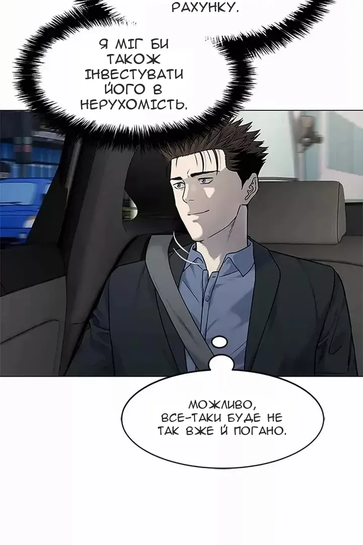 Сторінка 10