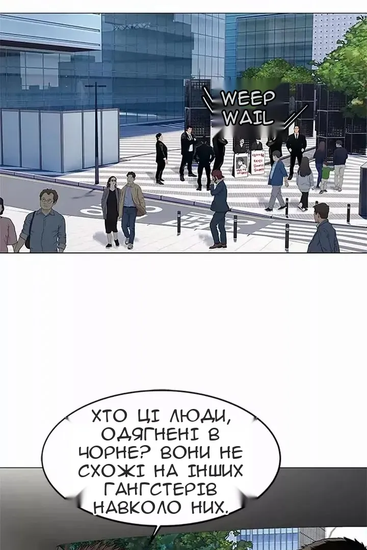 Сторінка 16
