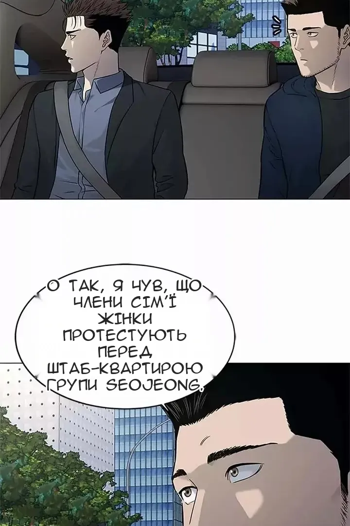 Сторінка 17