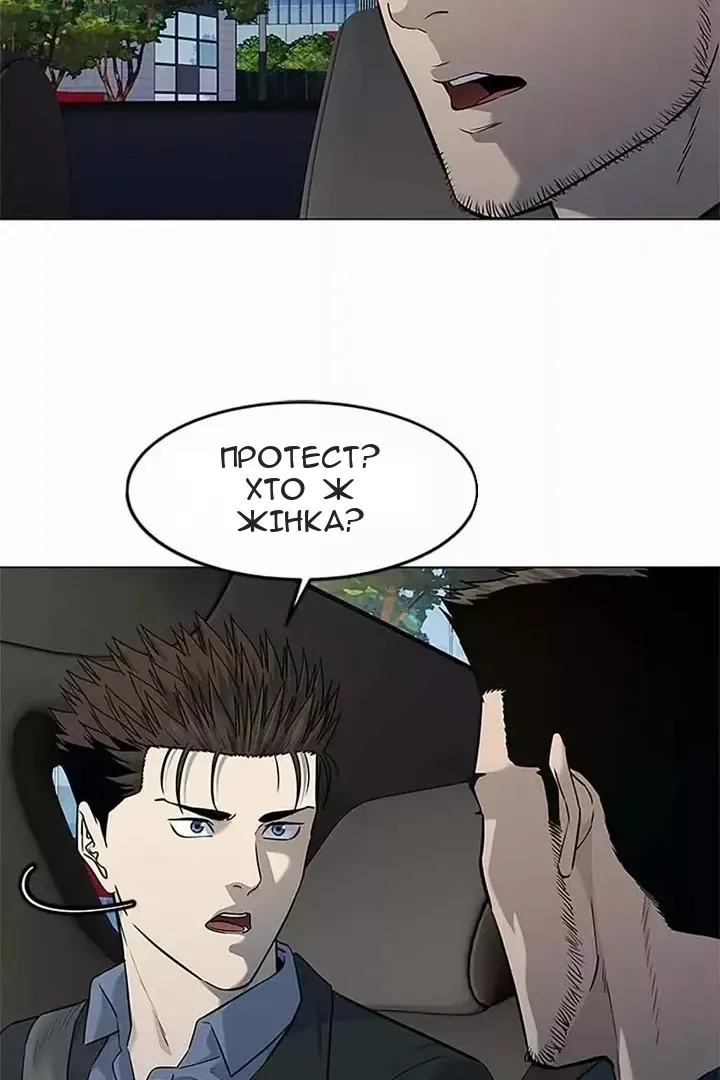 Сторінка 18
