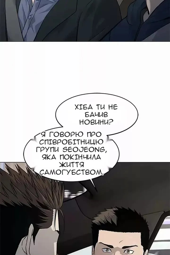Сторінка 19