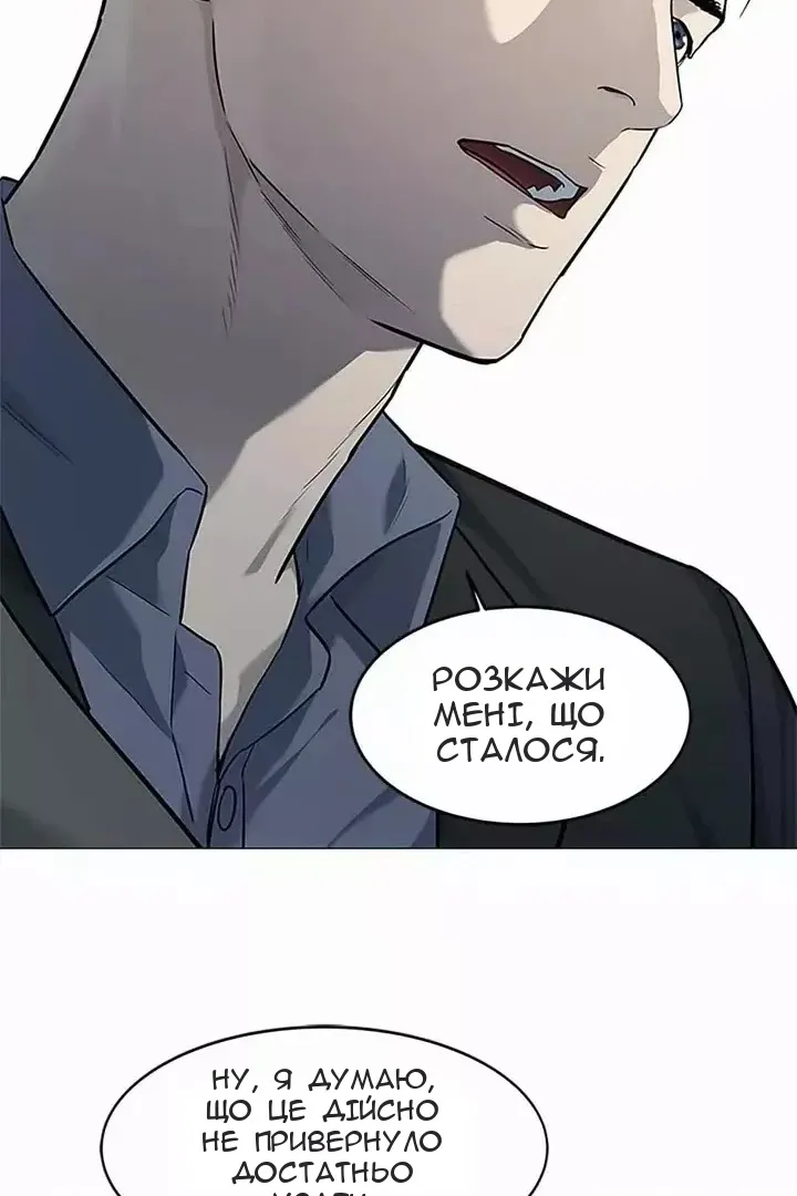 Сторінка 21