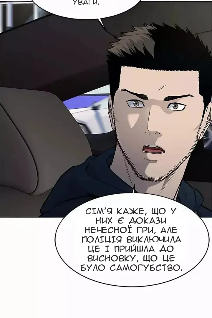 Сторінка 22