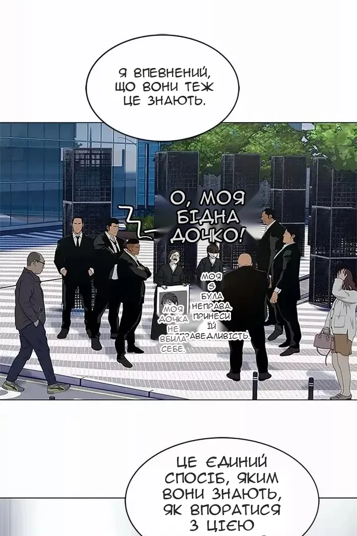 Сторінка 24