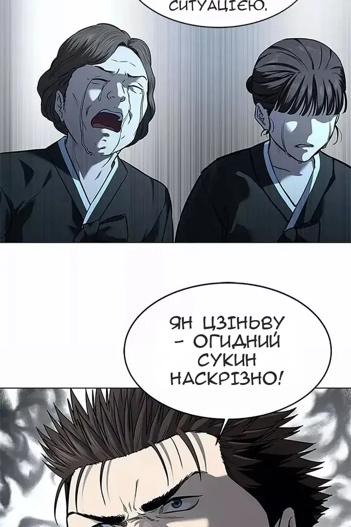 Сторінка 25