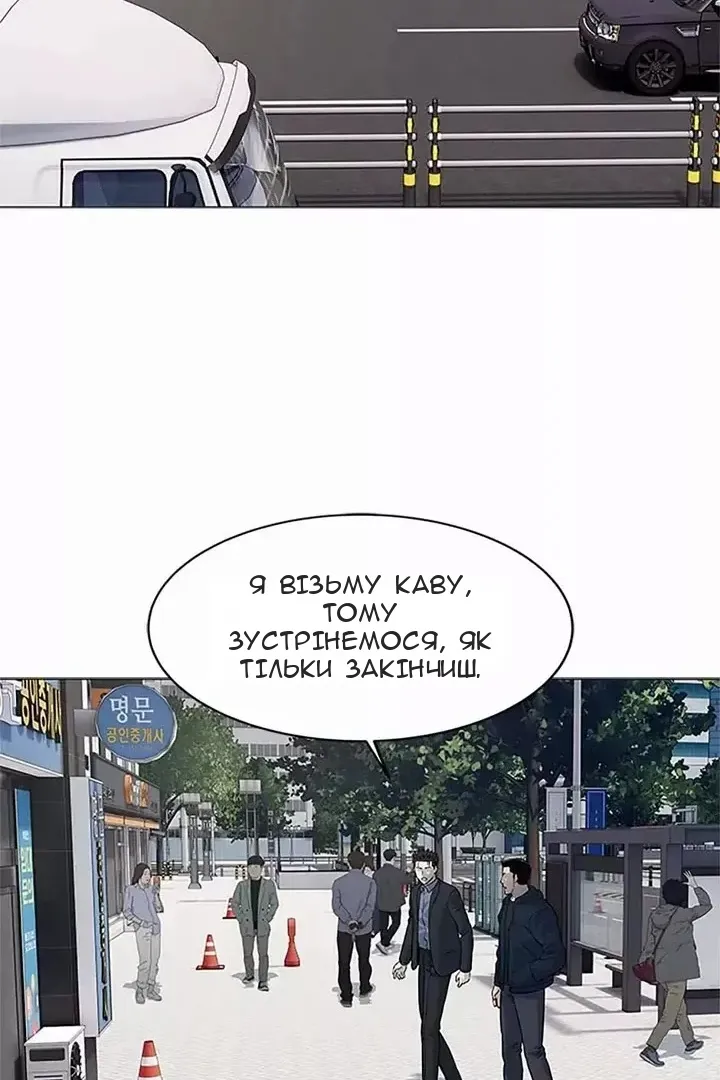 Сторінка 29