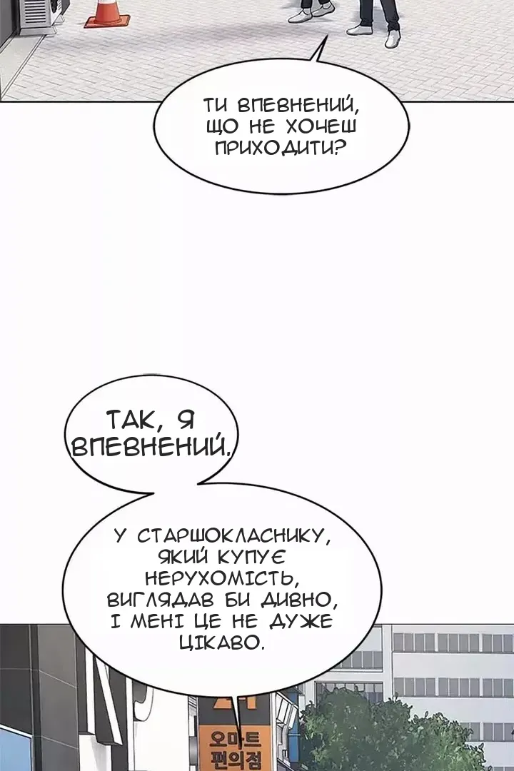 Сторінка 30