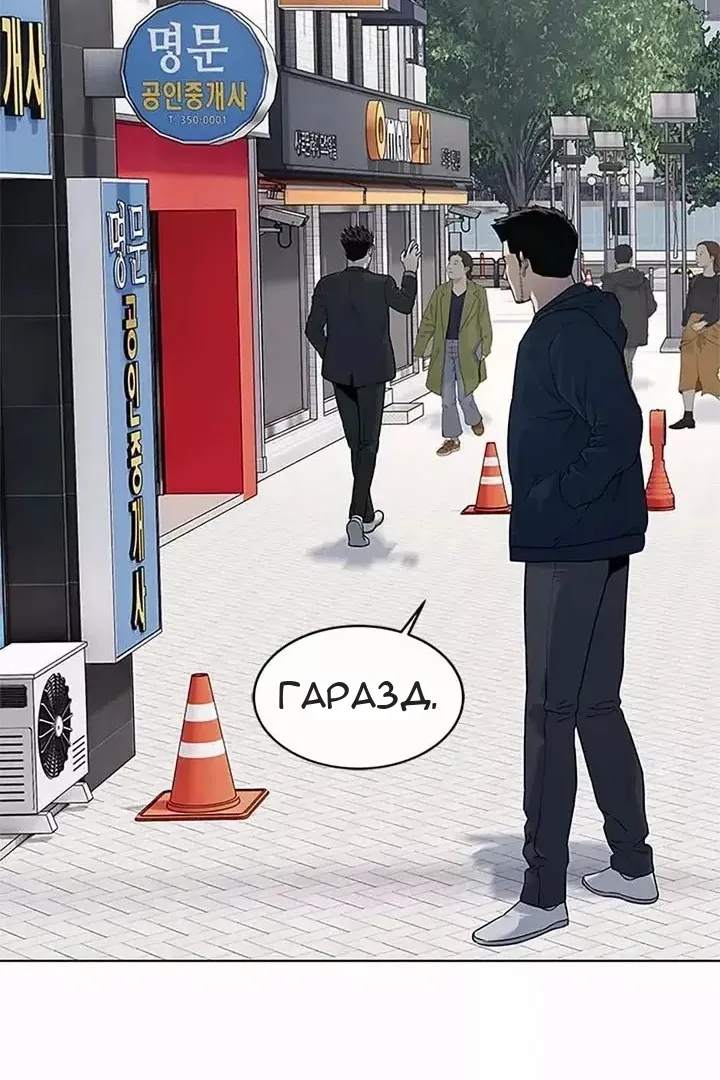 Сторінка 31