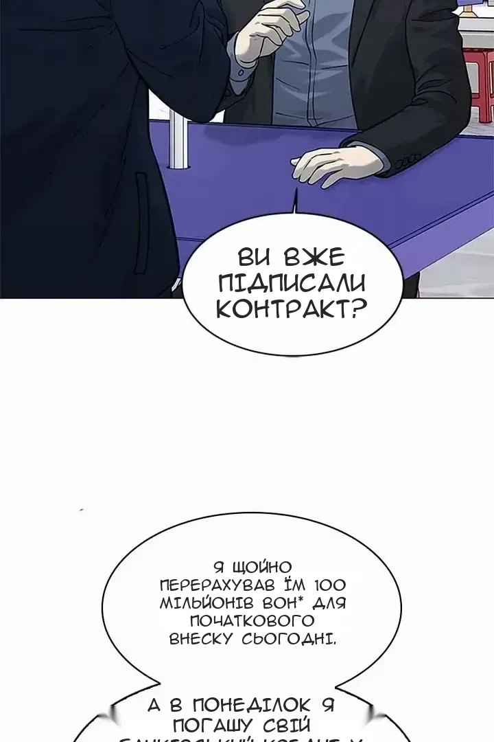 Сторінка 35