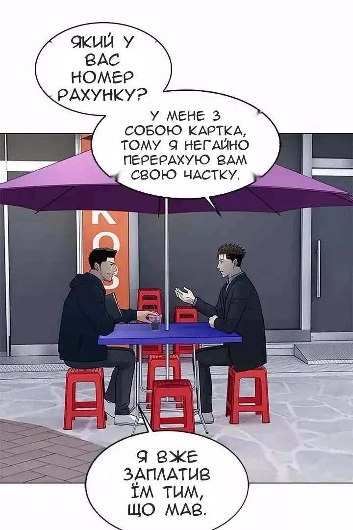 Сторінка 37