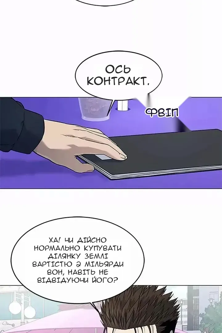 Сторінка 38