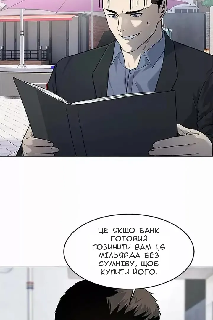 Сторінка 39