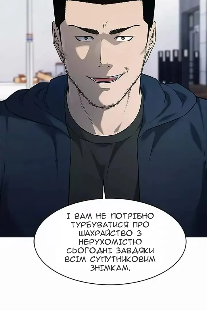 Сторінка 40