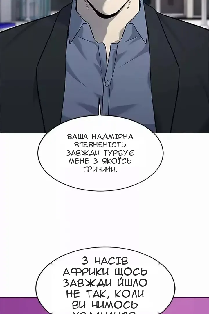 Сторінка 42